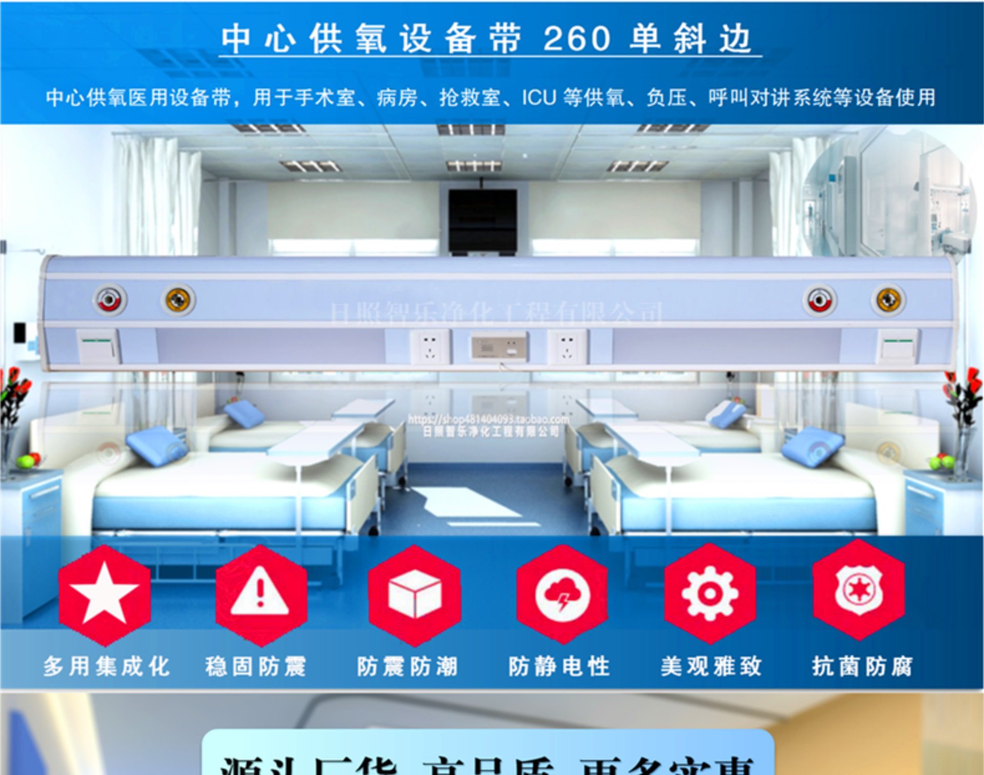 医疗设备带260型 中心供氧系统设备带厂家直销 (图5)