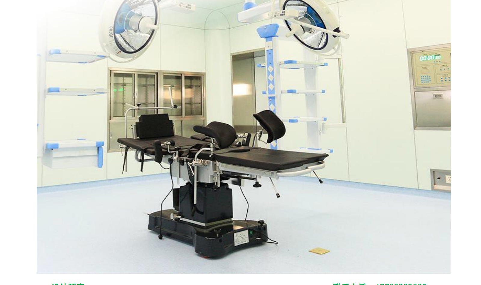 手术室2.jpg