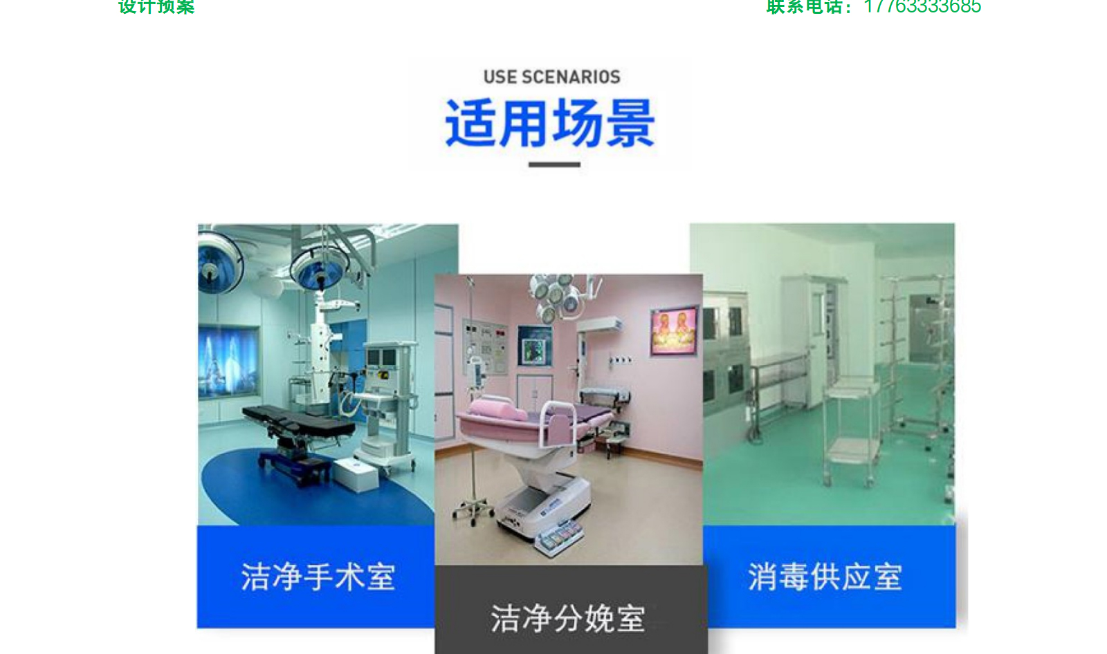 手术室3.jpg